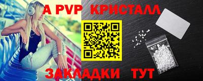 кокаин VHQ Бийск