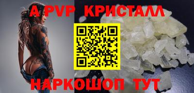 прущие грибы Берёзовский