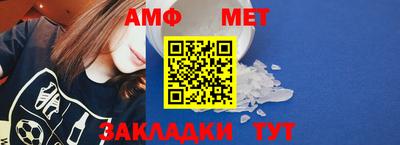 крисы Беслан