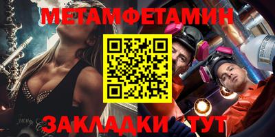 прущие крисы Волжский