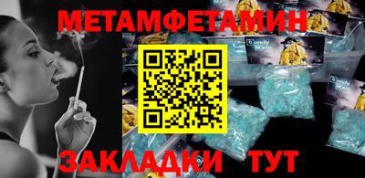 крисы Беслан