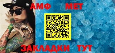 ПСИЛОЦИБИНОВЫЕ ГРИБЫ Волжск