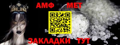 кокаин VHQ Бийск