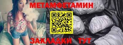 ПСИЛОЦИБИНОВЫЕ ГРИБЫ Волжск