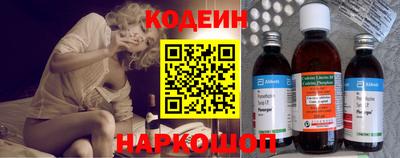кокаин VHQ Бийск