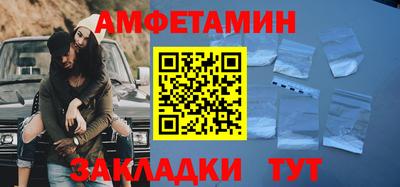 кокаин VHQ Бийск