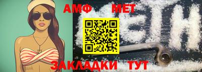 крисы Беслан