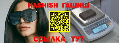 прущие крисы Волжский