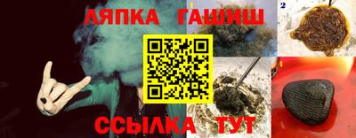 крисы Беслан