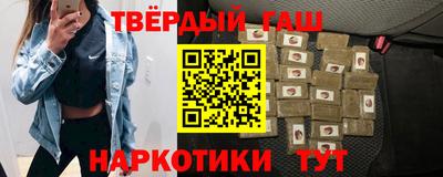 прущие крисы Волжский