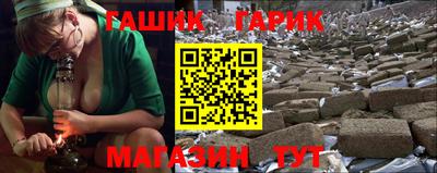 кокаин VHQ Бийск