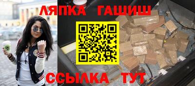 кокаин VHQ Бийск