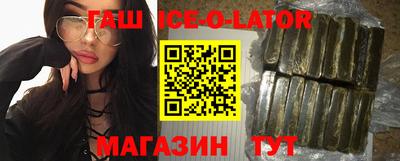 крисы Беслан