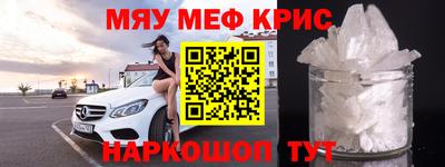 амф Волгодонск