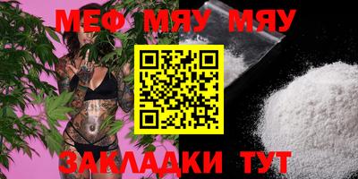 крисы Беслан