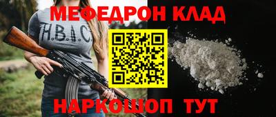 ПСИЛОЦИБИНОВЫЕ ГРИБЫ Волжск