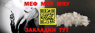 амф Волгодонск