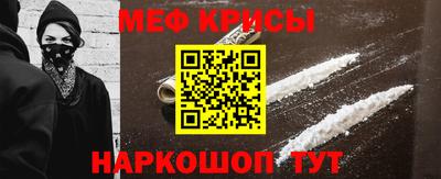 кокаин VHQ Бийск