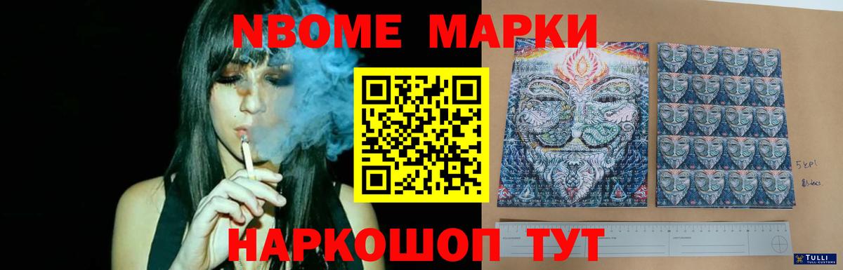 Железноводск  LSD-25 экстази ecstasy  ЛСД экстази кислота  LSD-25 экстази  omg вход  Вход с VPN 