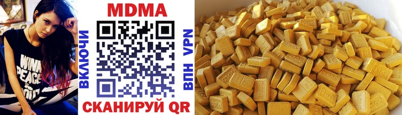 ссылка на мегу   где можно купить   Железноводск  МДМА crystal 