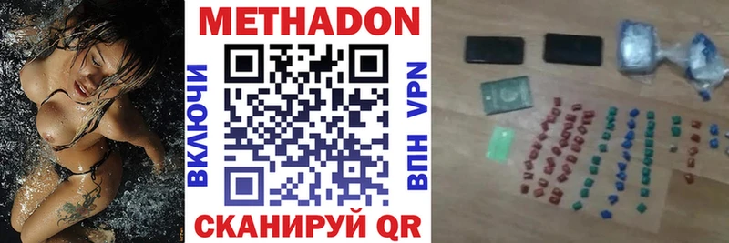 Метадон VHQ  MEGA ONION  Железноводск 