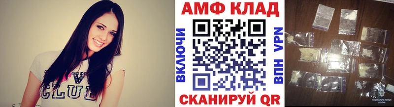 дарк нет официальный сайт  Железноводск  МЕТАМФЕТАМИН мет 