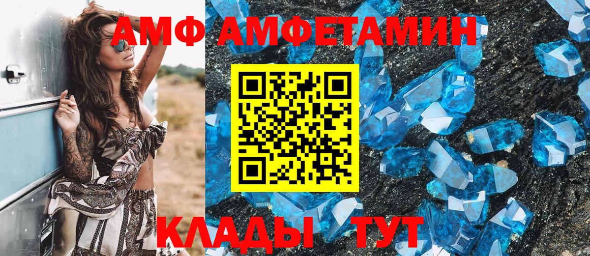 Первитин витя  Вход с VPN  Железноводск 
