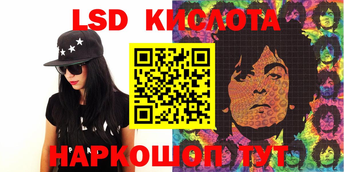 Марки N-bome 1500мкг  цена   Наркотические марки  Железноводск  Марки N-bome 1500мкг 