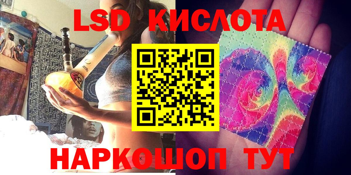 A PVP Железноводск