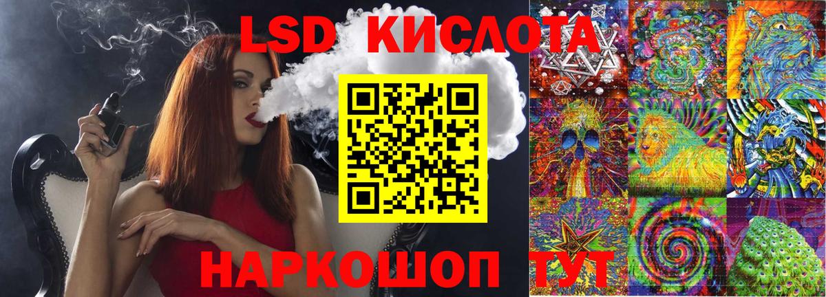 Марки 25I-NBOMe 1,8мг Железноводск