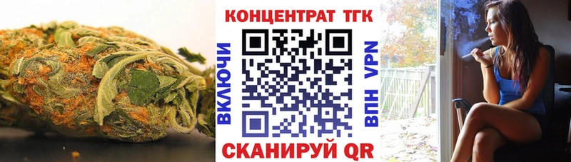 Дистиллят ТГК вейп  ссылка на мегу   Железноводск  цена  