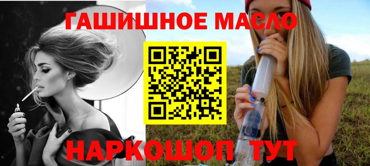 Железноводск  ТГК Wax  Вход с VPN 