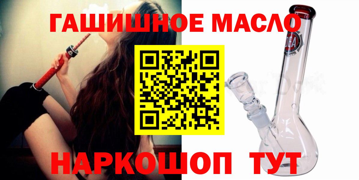 ТГК Wax  Железноводск 