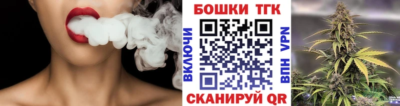 магазин продажи   Железноводск  маркетплейс клад  Марихуана гибрид 