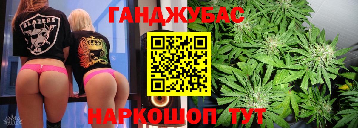 МАРИХУАНА ГИДРОПОН Железноводск