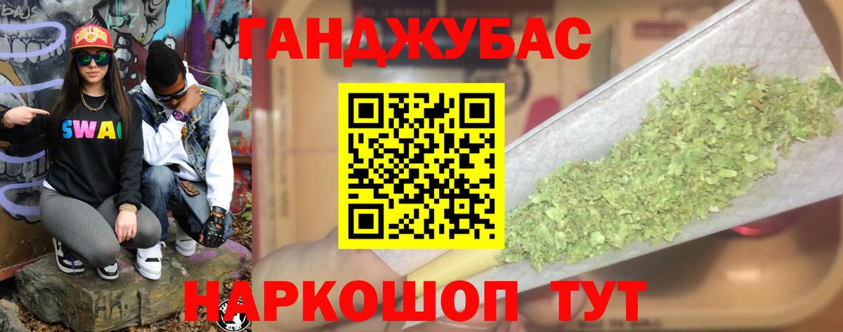 МАРИХУАНА ГИДРОПОН  Конопля White Widow  Железноводск  Вход с VPN  Бошки Шишки конопля 